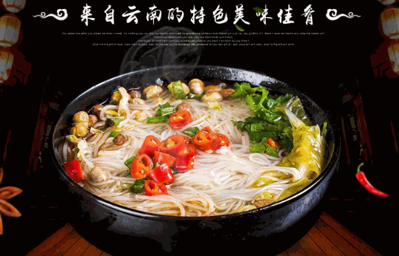 赵记冒菜粉