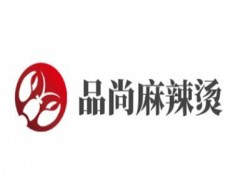 品尚麻辣烫加盟