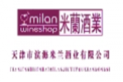 滨海米兰葡萄酒庄加盟