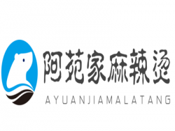 阿苑家麻辣烫加盟