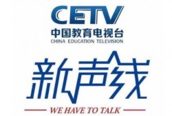 新声线少儿口才加盟