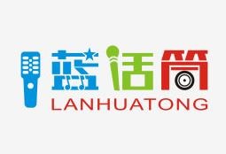 蓝话筒加盟