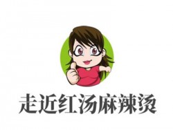 走近红汤麻辣烫加盟