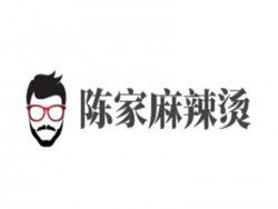 陈家麻辣烫加盟