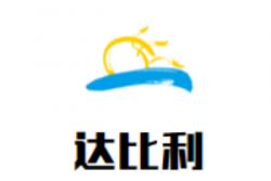 达比利树莓红酒加盟
