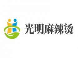 光明麻辣烫加盟