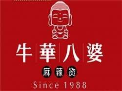 乐山牛华八婆串串香麻辣烫加盟