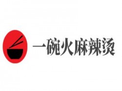 一碗火麻辣烫加盟