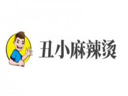 丑小麻辣烫加盟