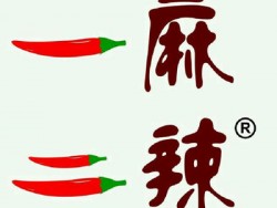 一麻二辣加盟