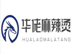 华佬麻辣烫加盟