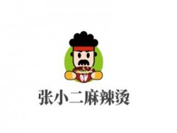 张小二麻辣烫加盟