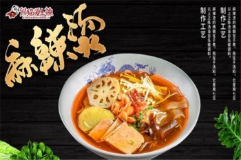熊猫爱上辣加盟