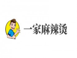 一家麻辣烫加盟