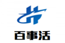 百事活酒庄加盟