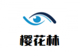 樱花林足浴加盟