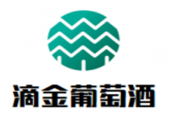 滴金葡萄酒加盟