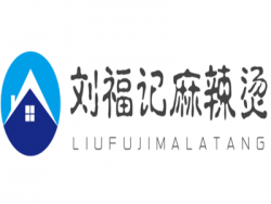 刘福记麻辣烫加盟