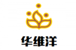 华维洋酒庄加盟
