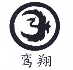 鸾翔葡萄酒加盟