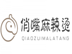 俏嘴麻辣烫加盟