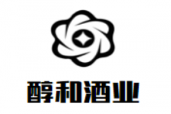 醇和酒业加盟