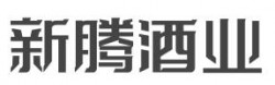 新腾酒业加盟