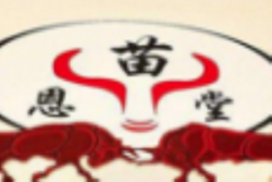 苗恩堂足浴加盟