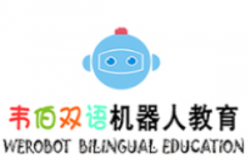 韦伯双语机器人教育加盟