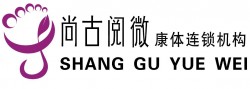 尚古阅微足浴加盟