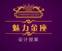 金座酒单加盟
