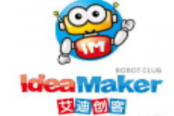 艾迪创客机器人俱乐部品牌logo