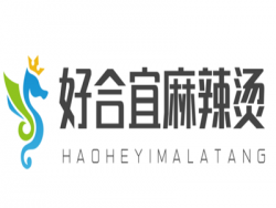 好合宜麻辣烫加盟