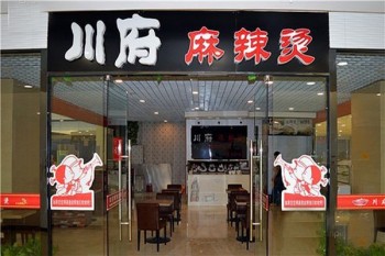川府麻辣烫产品 门店图片
