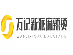 万记新派麻辣烫加盟
