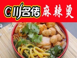 名川佬麻辣烫加盟