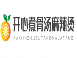 开心煮骨汤麻辣烫加盟