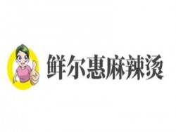 捞一下麻辣烫加盟