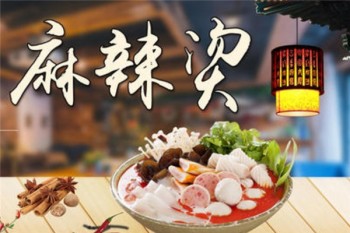 谢记麻辣烫产品 门店图片
