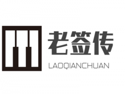 老签传加盟