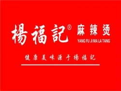 杨福记麻辣烫加盟