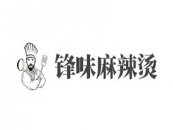锋味麻辣烫加盟