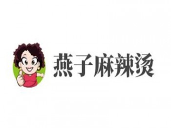 辣食尚麻辣烫产品 门店图片