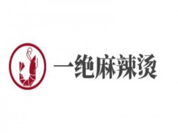 一绝麻辣烫加盟