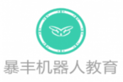 暴丰机器人教育加盟