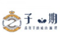 子期机器人编程教育加盟