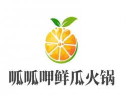 呱呱呷鲜瓜火锅加盟