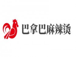 巴拿巴麻辣烫加盟