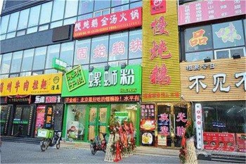 慢炖鹅金汤火锅产品 门店图片