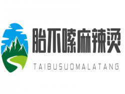 胎不嗦麻辣烫加盟